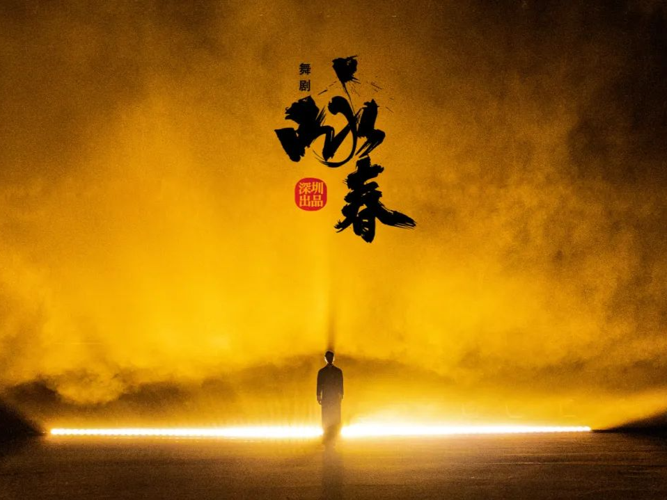 2024深圳文博会艺术季精选15台高品质作品
