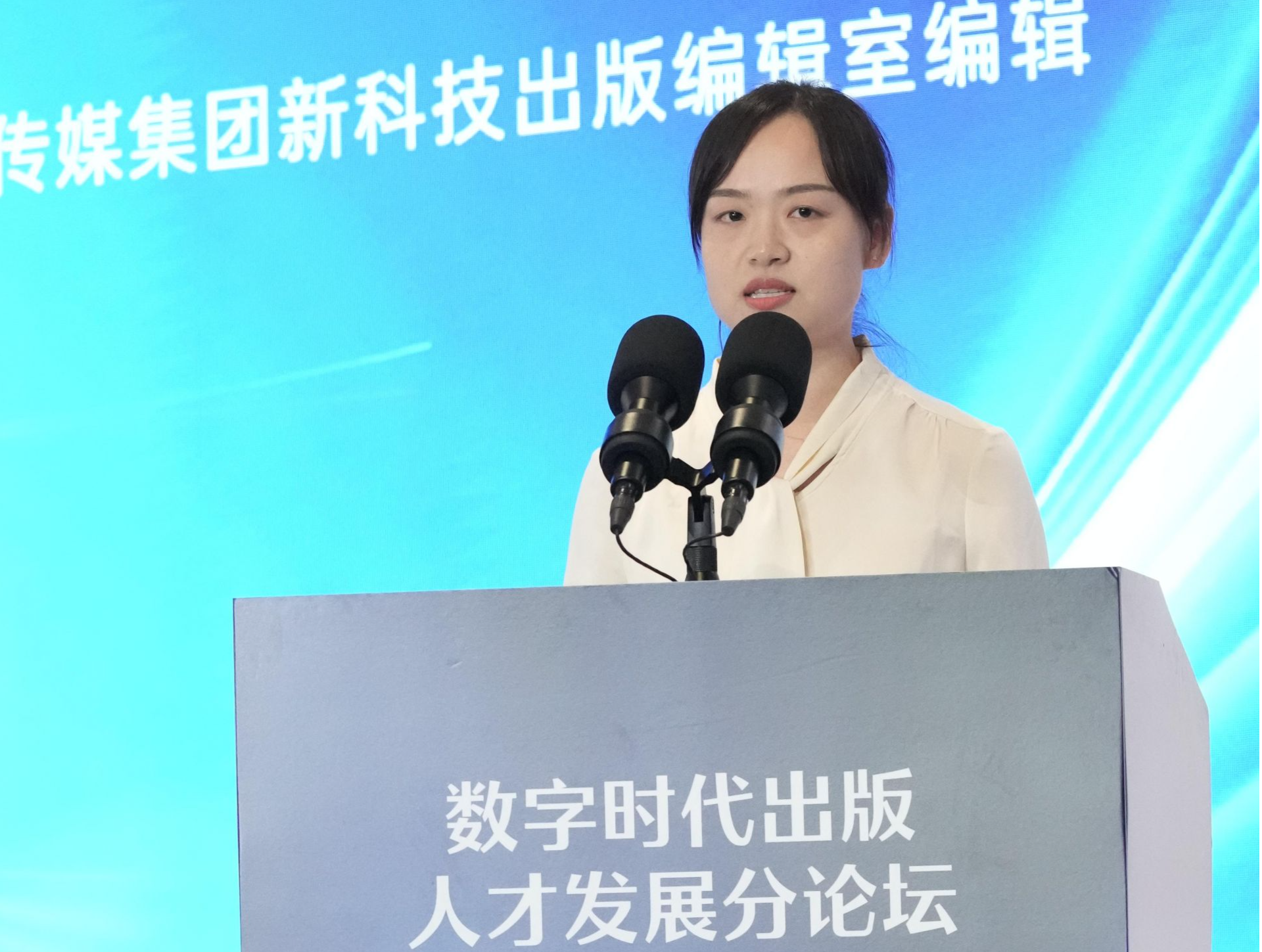 青年编辑代表郭亚婷：深耕传统文化，打造“华夏手造”新名片