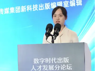 青年编辑代表郭亚婷：深耕传统文化，打造“华夏手造”新名片
