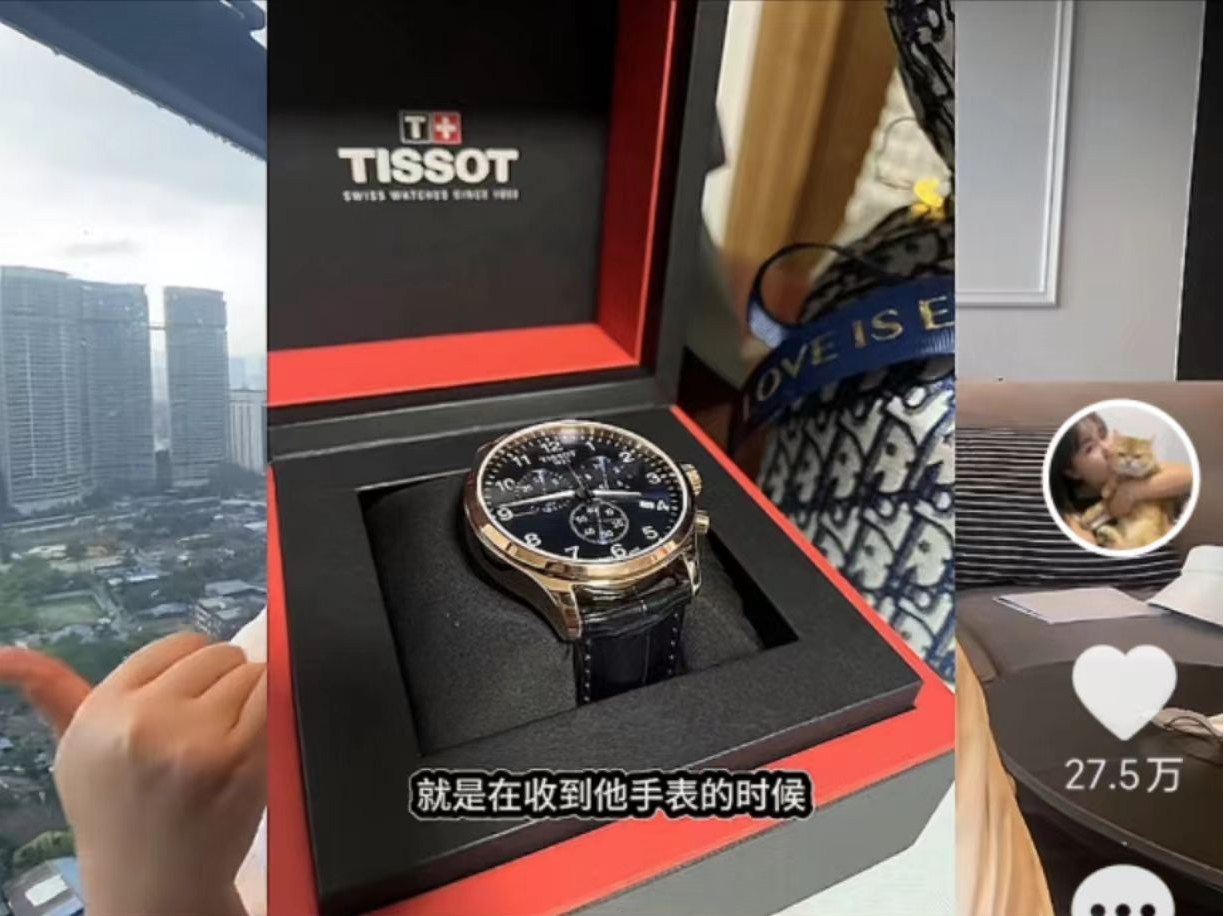 试戴一次就表带脱皮不予退货？天梭手表如此售后消费者表示不懂丨有料