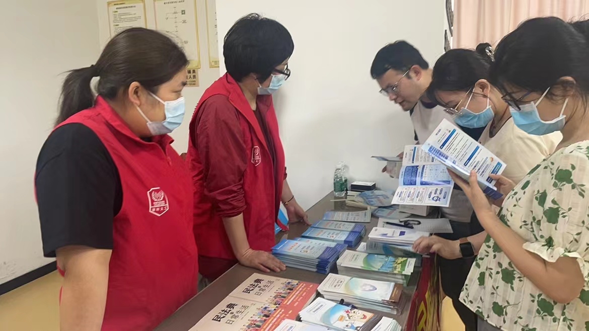 市医保局南山分局联合市医保中心开展惠民保暨民法典主题宣传活动