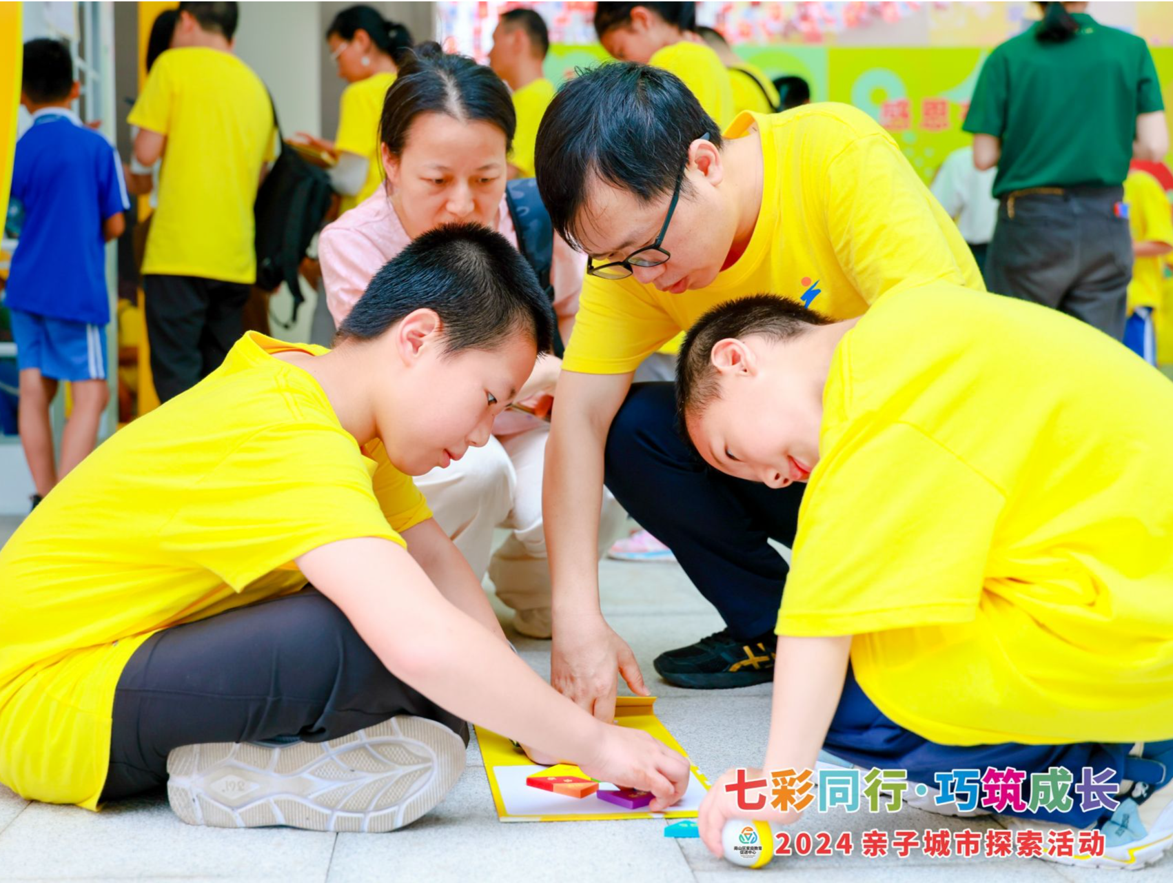 为幸福聚力！南山推出2024年亲子城市探索活动