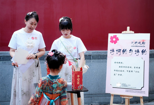 （不发）腾讯在四川举行“520四川社区慈善开放日”