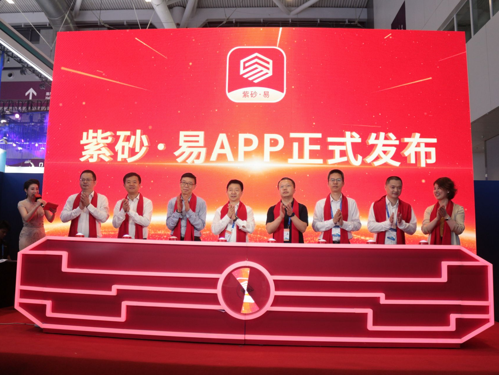 科技助力文化传承！紫砂·易APP上线暨首批项目发售仪式在文博会上举办