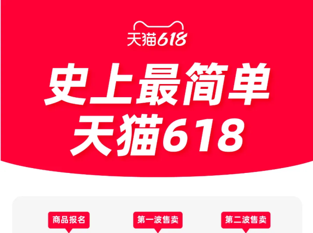 沿用了十年的规则，淘宝突然宣布：取消！