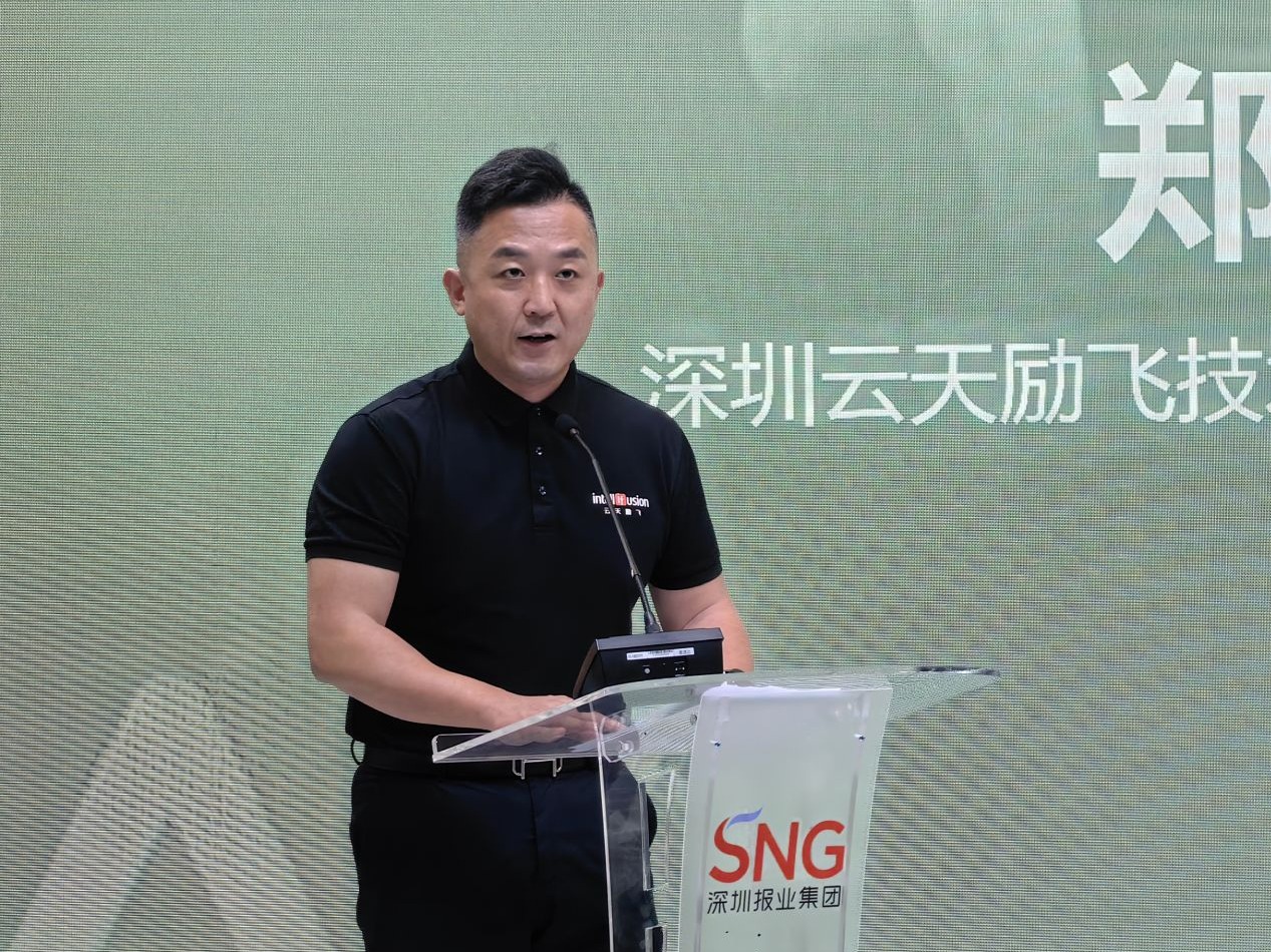 云天励飞与深圳报业集团双向奔赴：大模型技术助力媒体采编播发业务