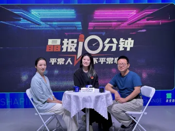 《晶报10分钟》亮相文博会 畅谈文化出海华语IP出圈