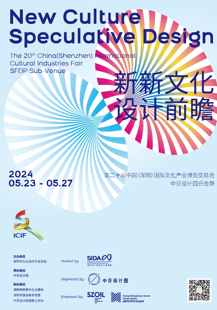 文荟福田 博览精彩|借文博会“吸金”，7大文化产业园分会场涌动新商机