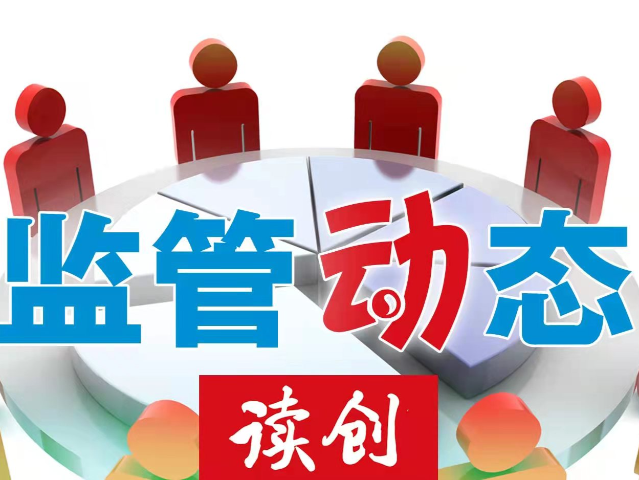 金盾股份年报被问询：报告期内扣非后净利润大幅下滑的主要原因？