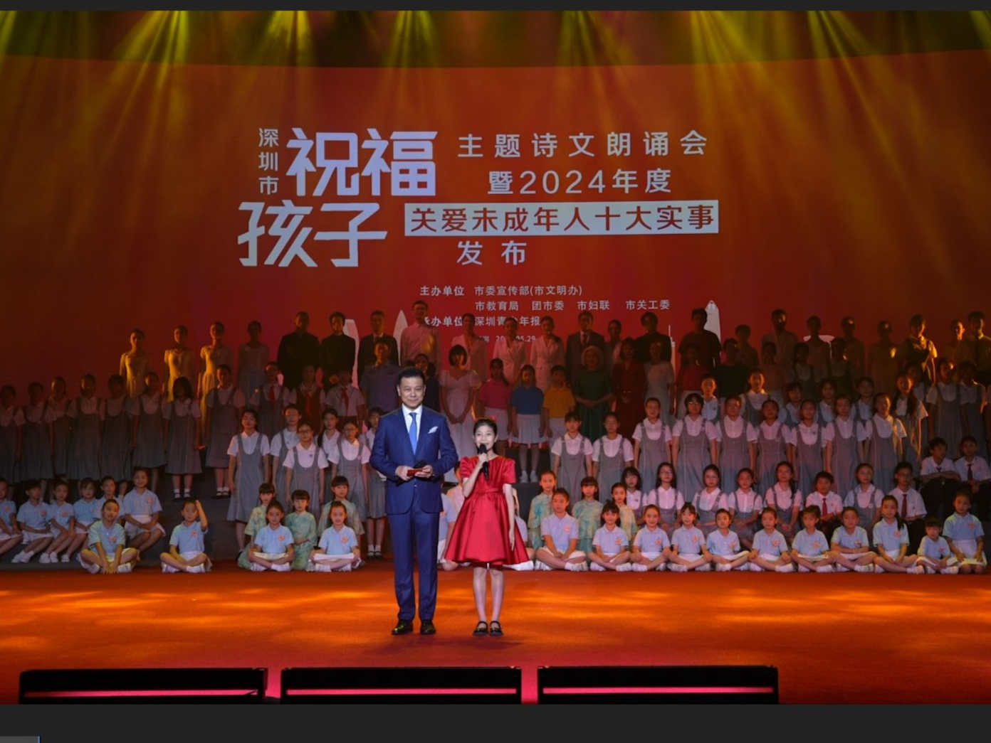 用心用情守护孩子笑靥！深圳发布2024年“关爱未成年人十大实事”