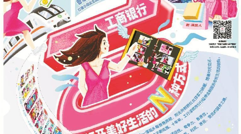 “六一”漫画报向深圳全市征集作品