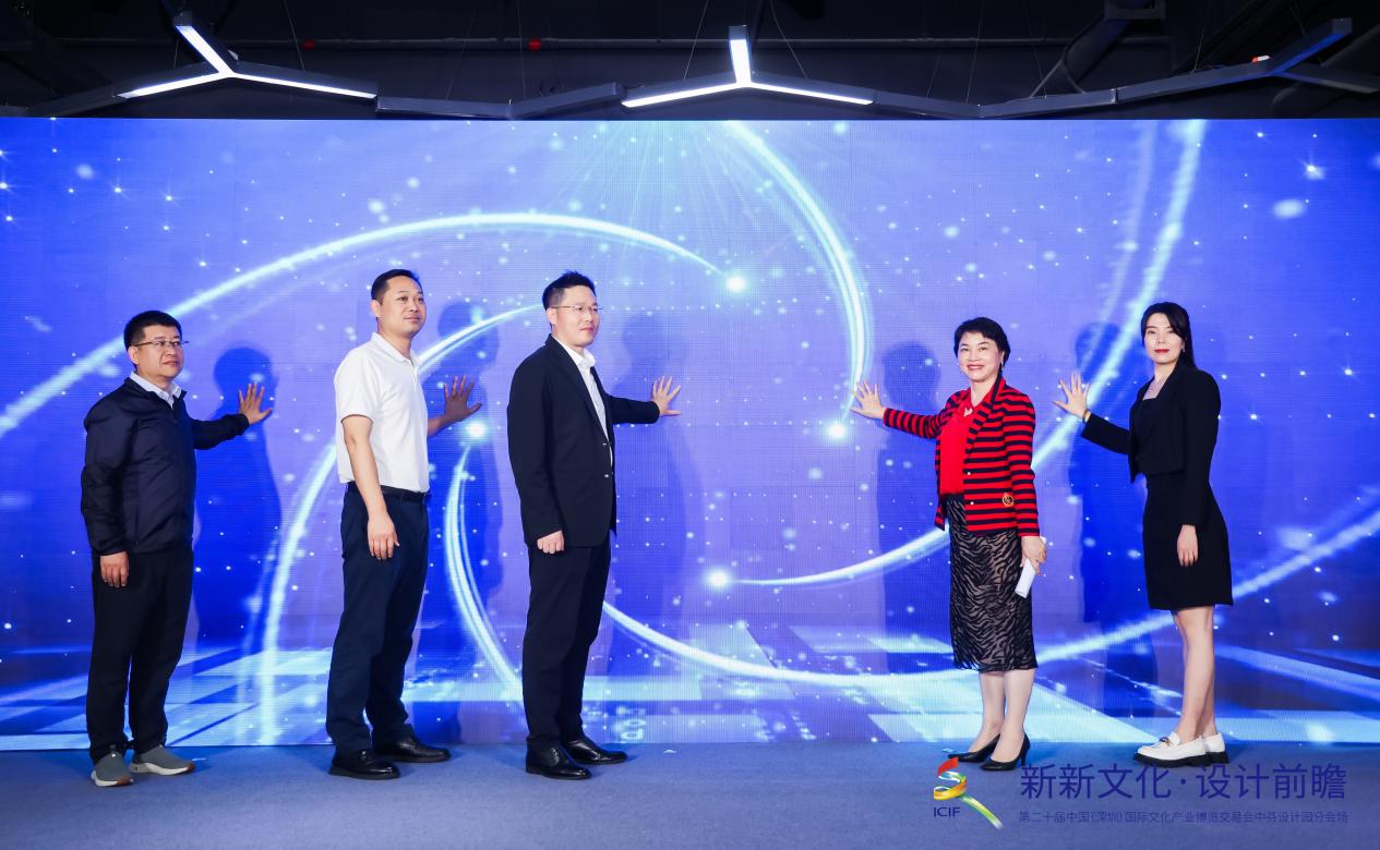 “All in AI”，中芬设计园分会场赴与文博会的十年之约