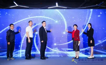 “All in AI”，中芬设计园分会场赴与文博会的十年之约