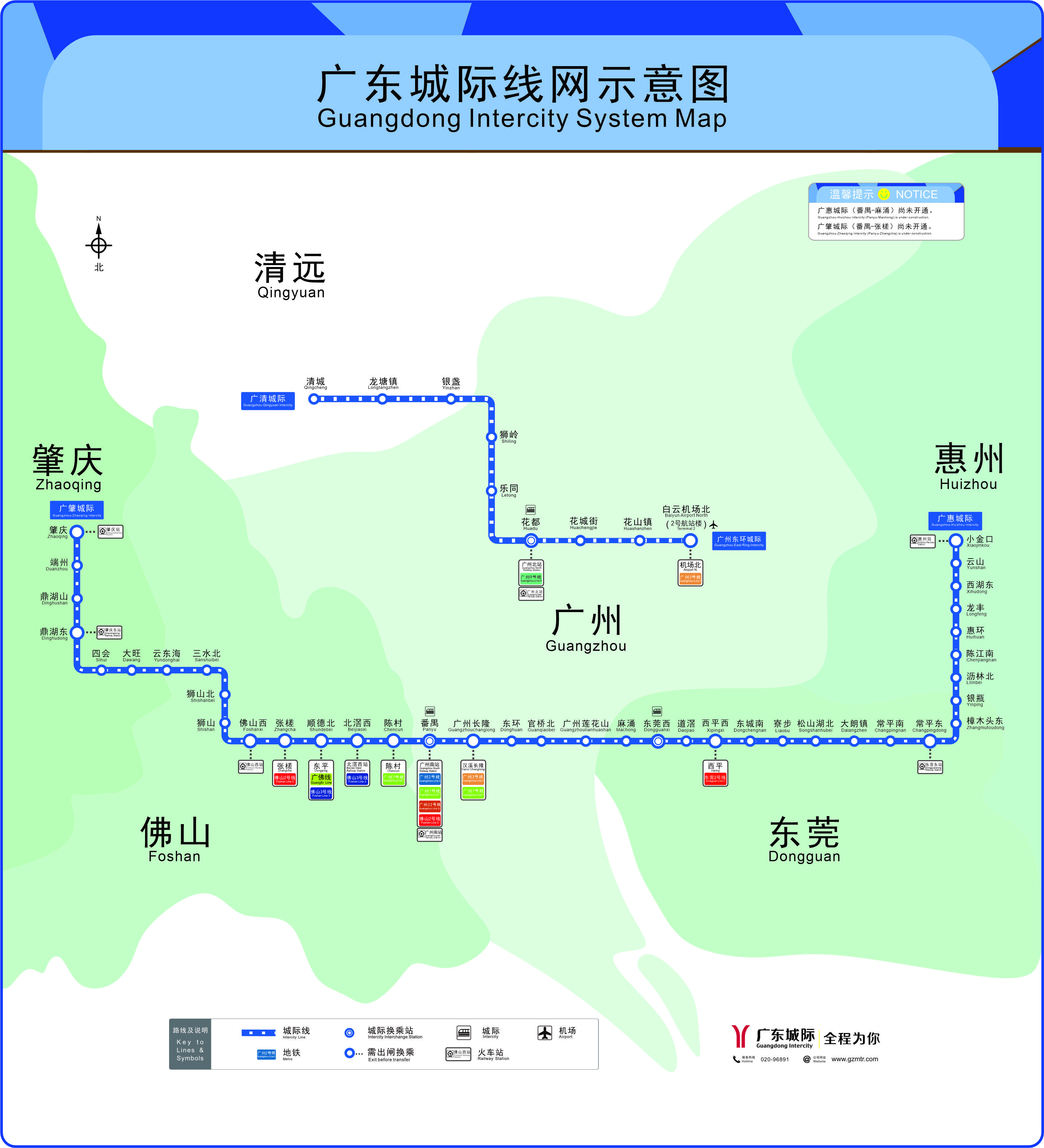 广佛地铁线路图高清版图片