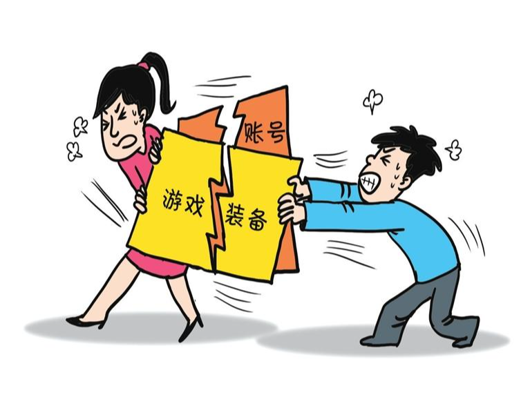 思与辩｜虚拟财产价值不“虚” 定价亟需法律补位