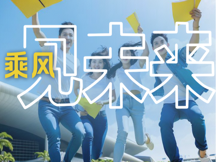 AI上文博 | 塑造力，超给力