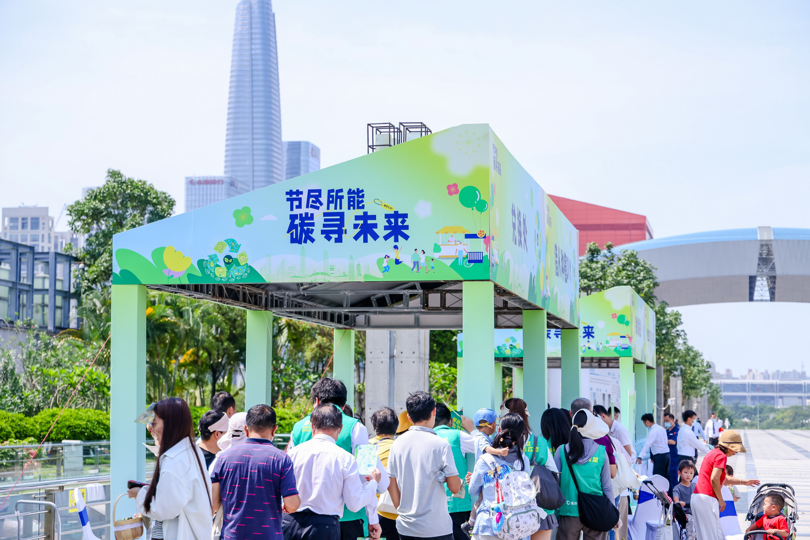 深圳喊你来赶一场节能大集市  深圳举行节能宣传周系列主题活动