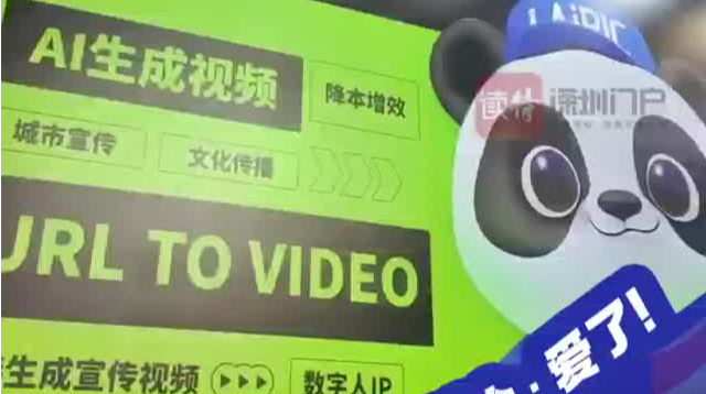 穿越宫崎骏的童话世界，AI绘画机一键生成上百种画风