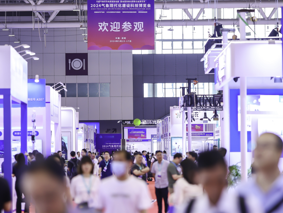 深圳气象科技成果在CMHE2024上备受瞩目