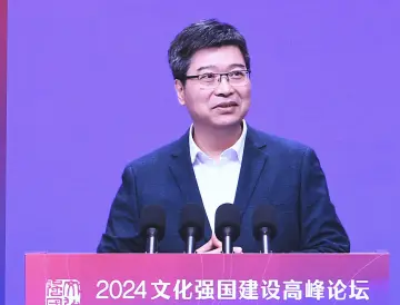 中国人民大学校长林尚立：文化主体性是中华民族精神独立自主的前提，是建构中国自主知识体系的根基
