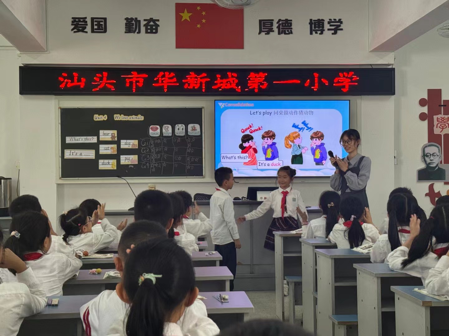 光明区组织15名教师队伍赴金平区支教 送教帮扶结硕果