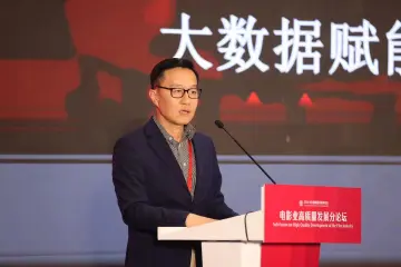 郑志昊：大数据为电影提供了更有效的营销方式