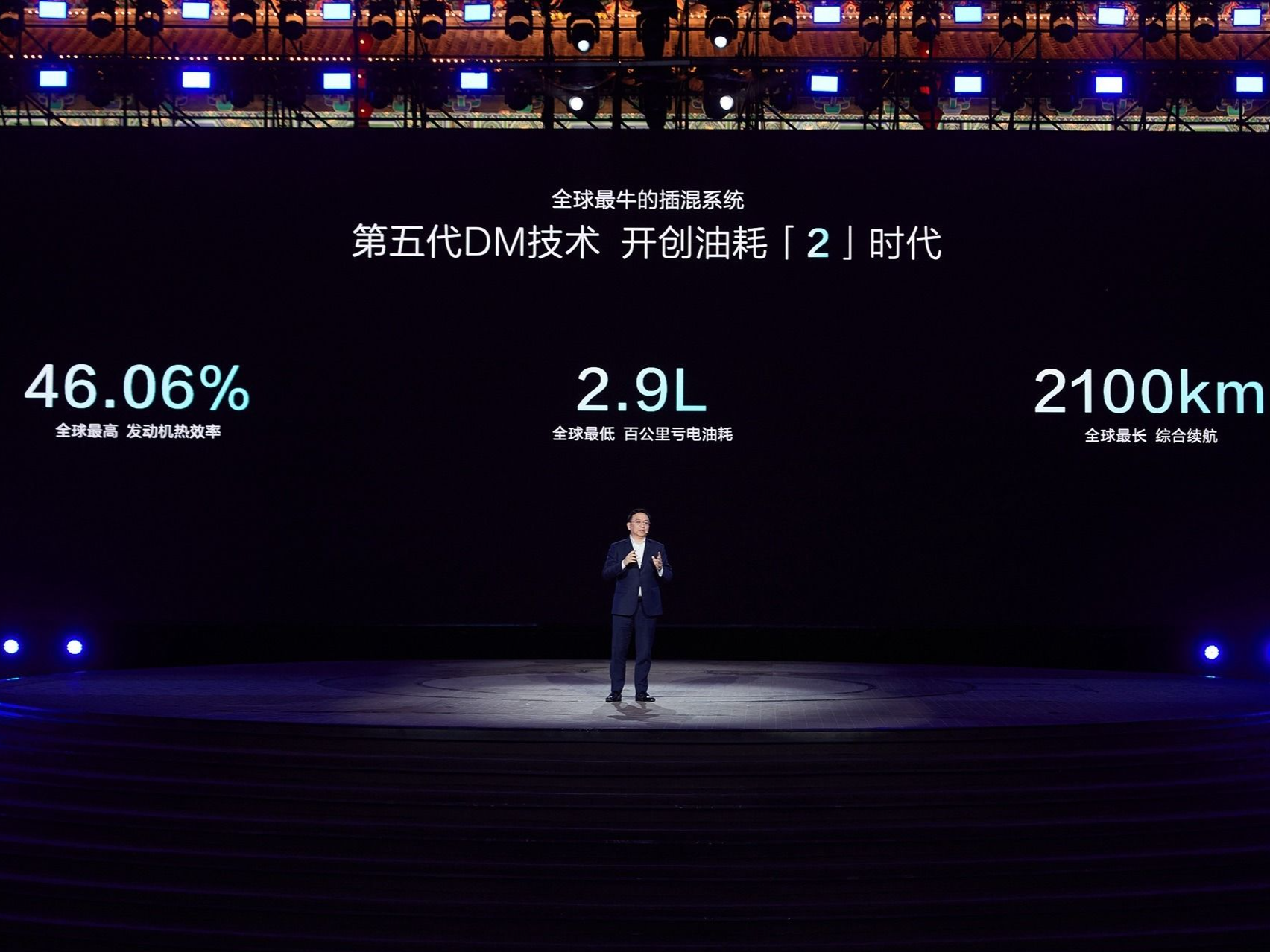 “2.9L油耗”惹争议！比亚迪副总裁回应：NEDC测评更接近国内实际工况