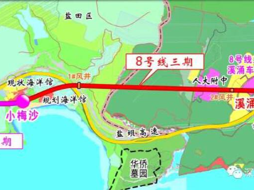 大鹏这条地铁开工！轨道32号线将设4个站、联通8号线