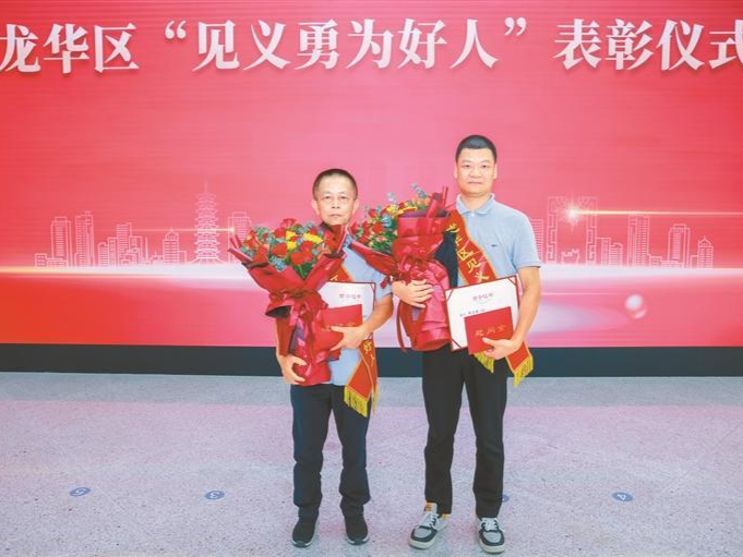 龙华：凡人善举微光成炬，文明之城暖流涌动