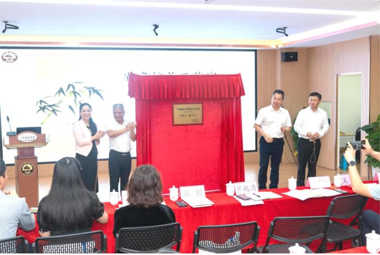 广东省曾宇宁名校长工作室在坪山区中山小学揭牌成立