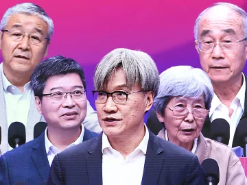 海报 | 2024文化强国建设高峰论坛文化名家精彩观点