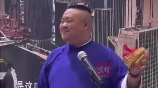 天津伯伯来了！竹板这么一打，别的咱不夸！