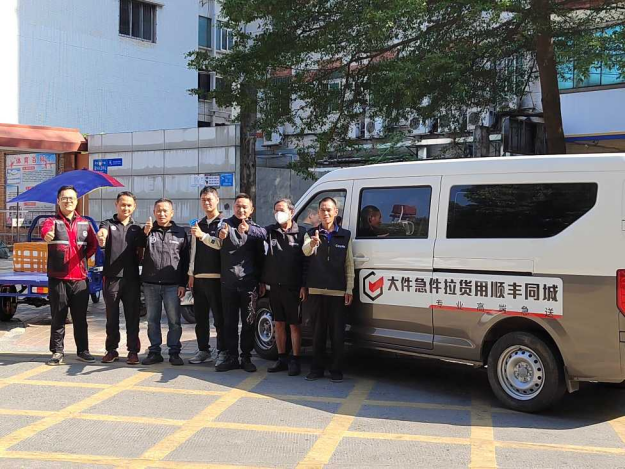 顺丰同城新动作：瞄定“同城即配四轮时代”，全国开启货运合作伙伴招募