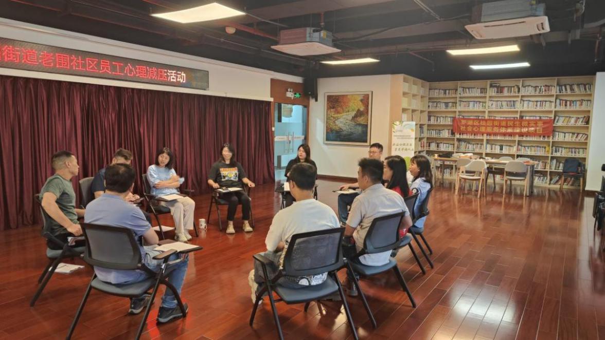 桂园街道开展“压力与情绪管理”健康知识科普活动