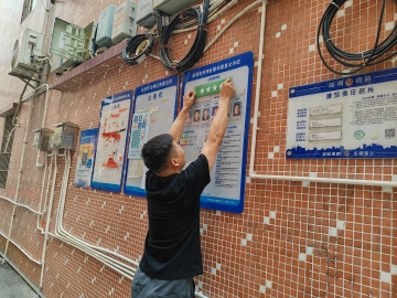 租房不再凭感觉 新湖出租屋“亮牌”让市民择“星”而居有依据