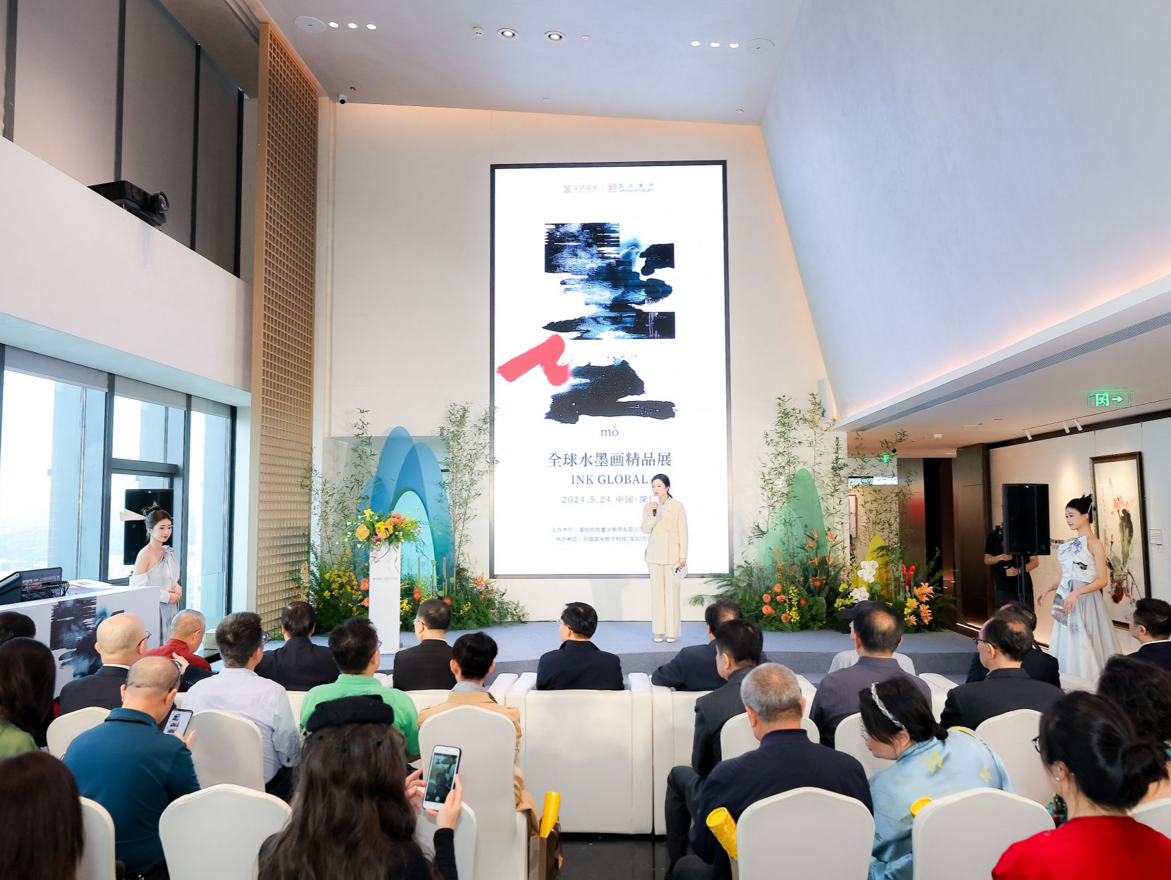 以“轨”为媒感知城市文化魅力，《全球水墨画精品展》在深铁置业大厦展出