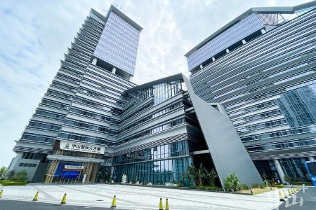 翠亨新区“澳中青年创新创业园”开启入驻招募