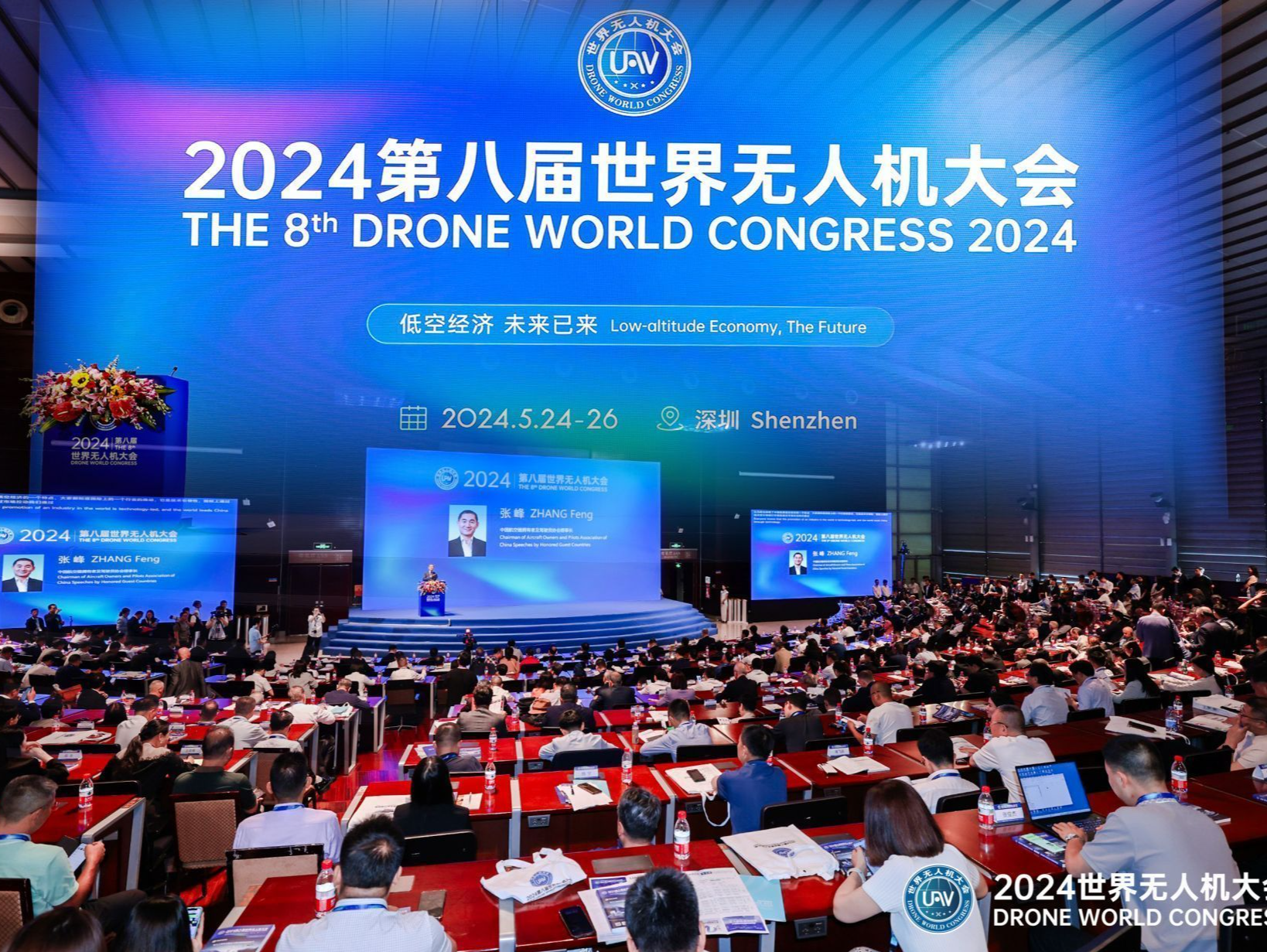 低空经济 未来已来 | 深圳中行为新质生产力发展注入强劲金融动力 
