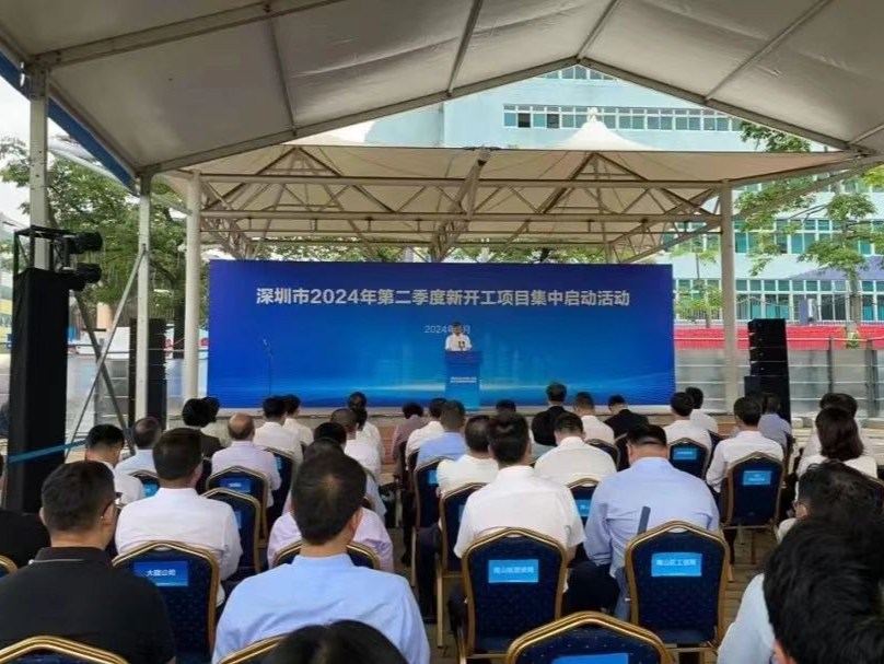 进一步推动高质量发展，南山区42个重点项目开工