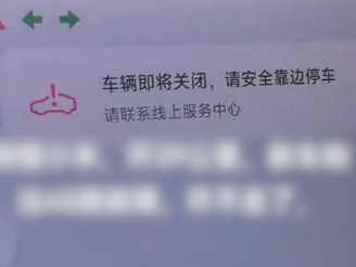 小米SU7刚开39公里就“趴窝”？车主最新回应：售后答应换新车