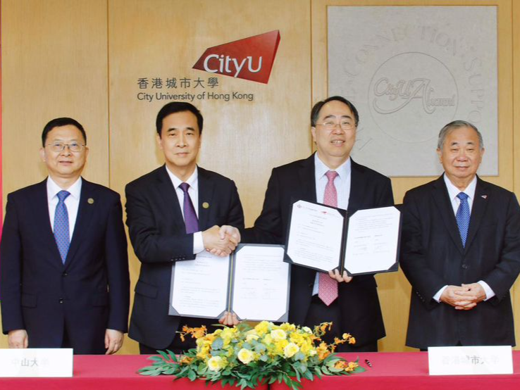 “朋友圈”再扩大！中山七院与香港城市大学签署战略合作框架协议