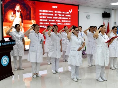 东莞市康复医院“5·12”护士节表彰大会举行