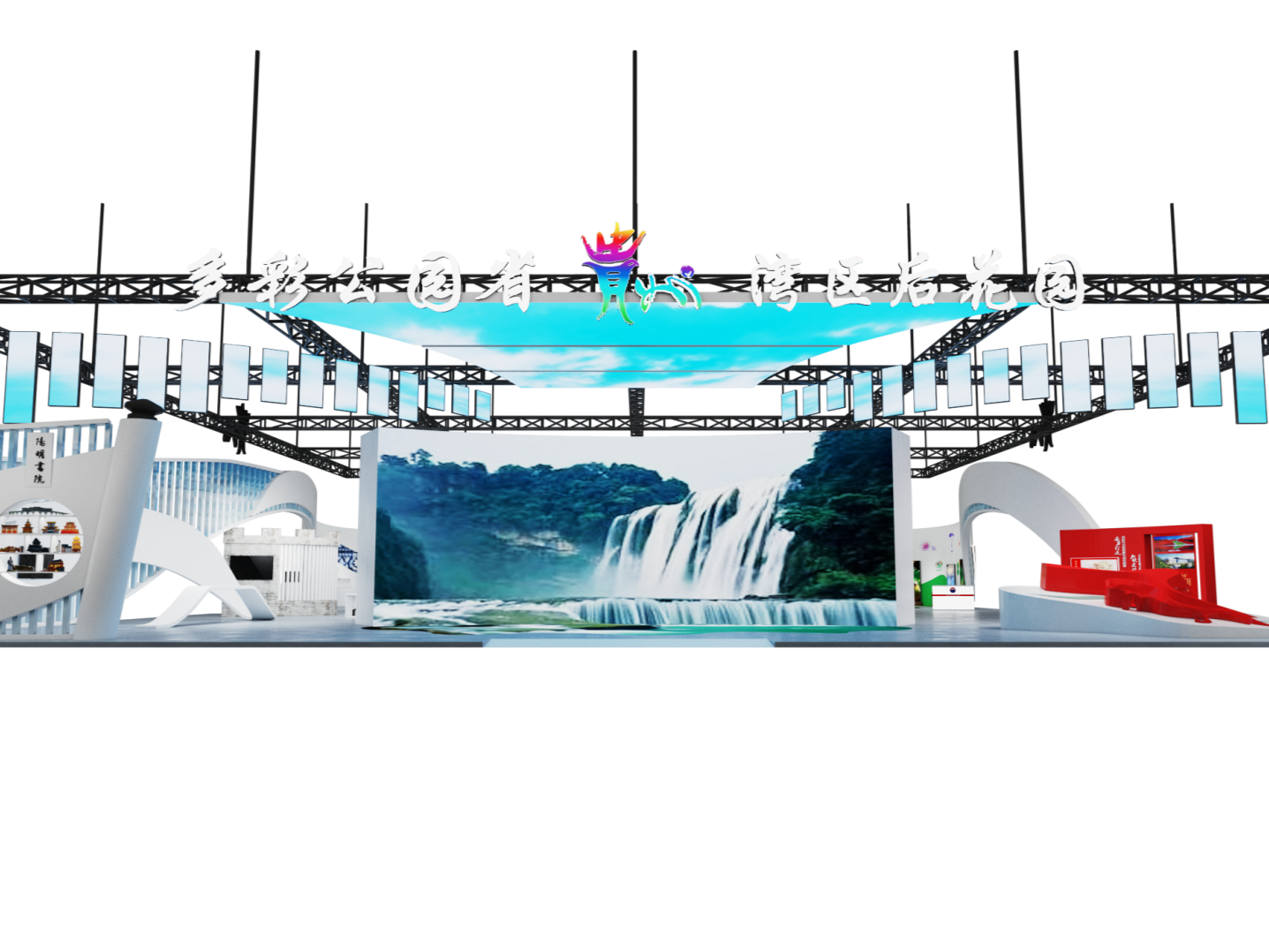 “多彩公园省 湾区后花园”，沉浸式体验让观众畅游多彩贵州