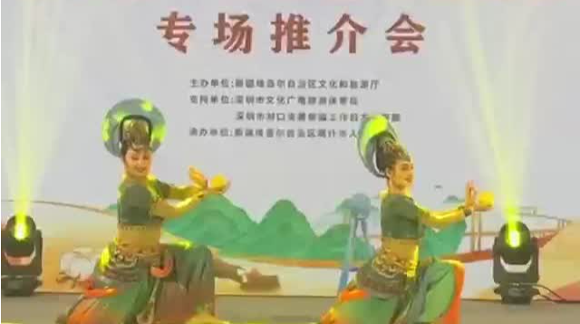 在深圳遇见阿勒泰