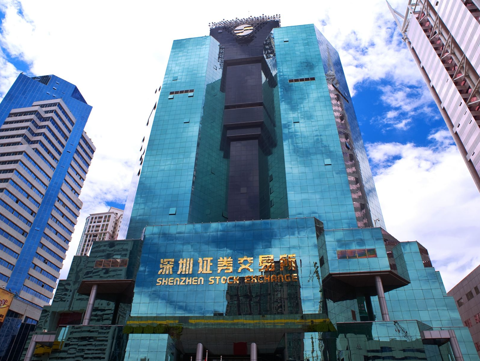 连载·《深圳科技创新密码》（20） | 率先建立深圳证券交易所