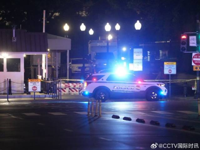 美国白宫建筑群护栏遭汽车冲撞，司机当场死亡