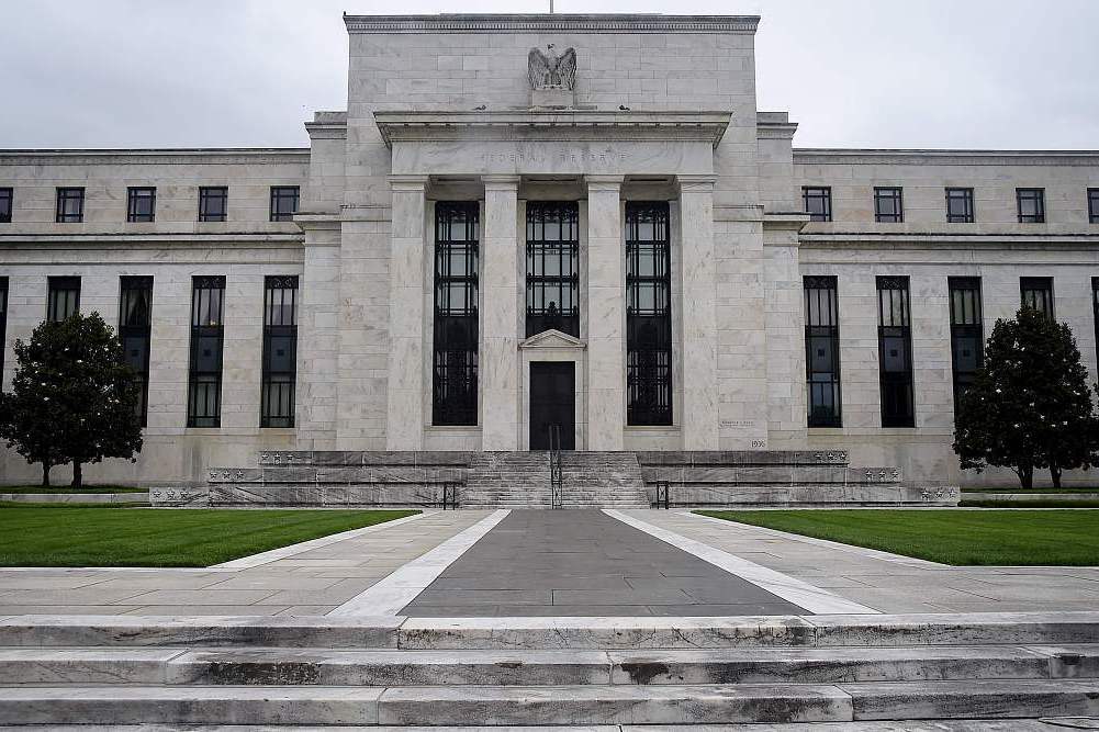 美联储宣布维持联邦基金利率目标区间不变