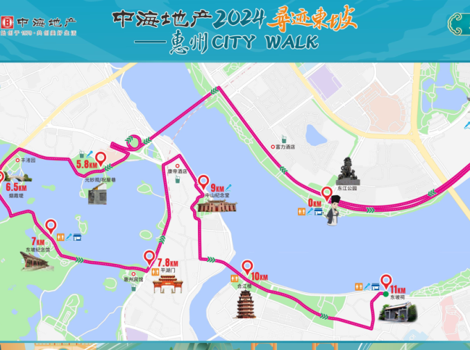 寻迹东坡！惠州City walk将于5月19日举行