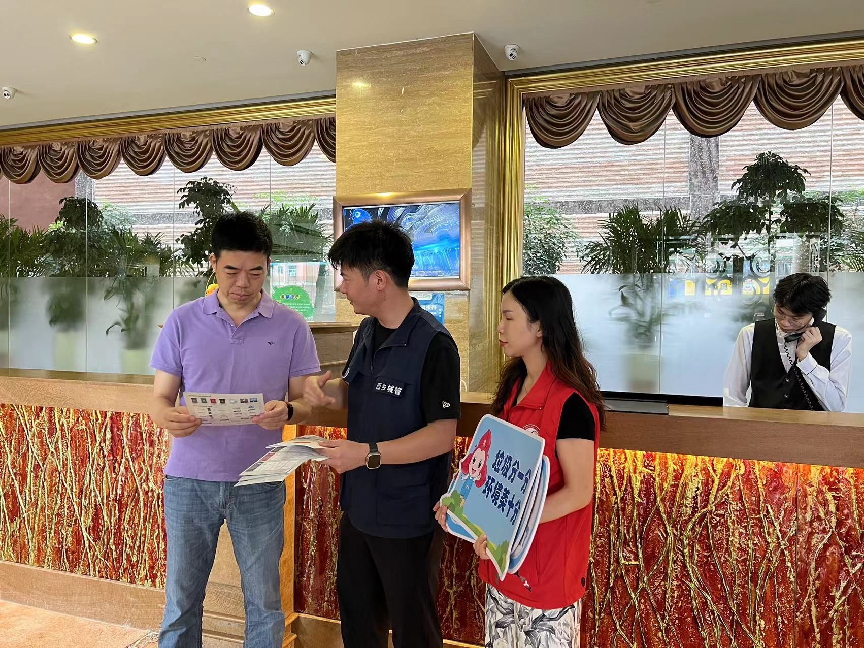西乡街道开展“3R无废酒店”创建行动，助力"无废城市"建设