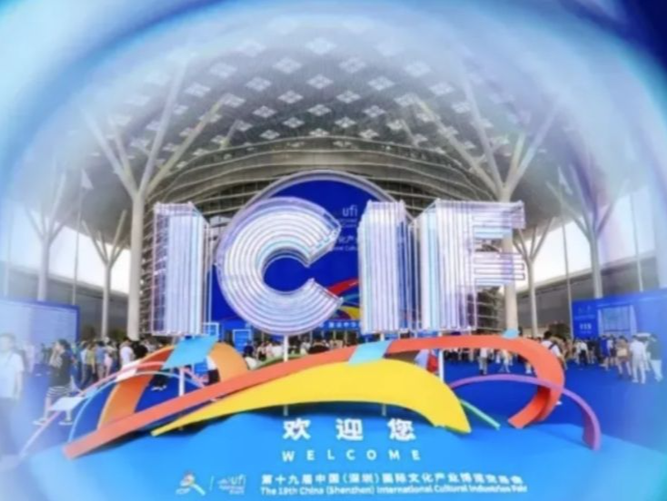 文博会早鸟票今起开售  八大展馆亮点先睹为快